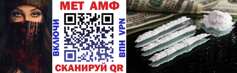 Амфетамин VHQ Владикавказ