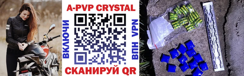 omg ТОР  Владикавказ  APVP Crystall  купить наркотик 