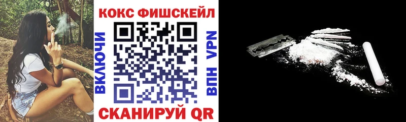 Cocaine Колумбийский Владикавказ