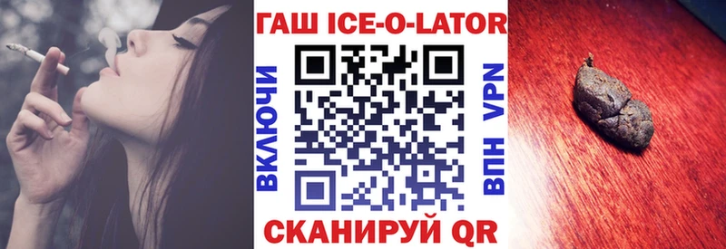 ГАШИШ гарик  Владикавказ 