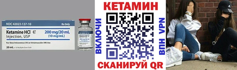 кракен ССЫЛКА  Владикавказ  Кетамин ketamine 