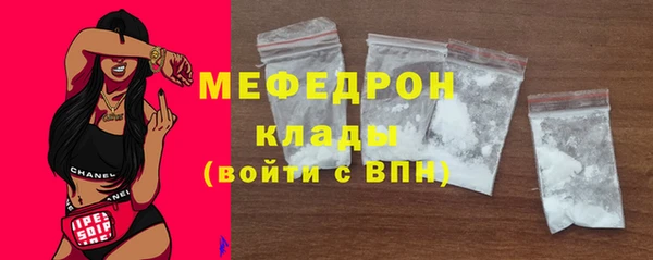 mix Абинск