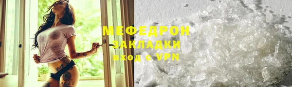 мяу мяу мука Абдулино