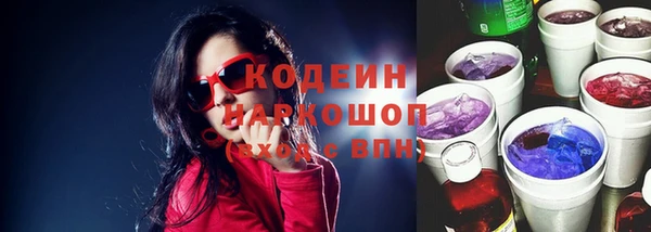 mix Абинск