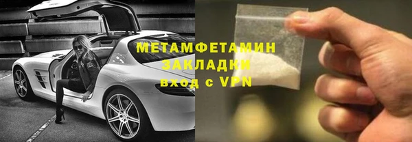 мяу мяу мука Абдулино