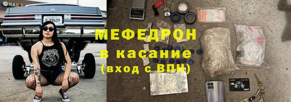 мяу мяу мука Абдулино