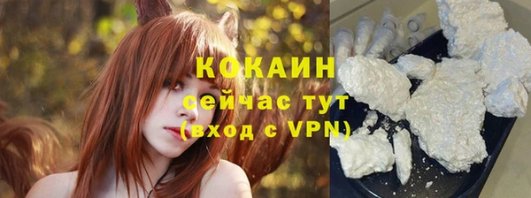 мяу мяу мука Абдулино