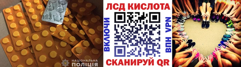 LSD-25 экстази кислота  где можно купить   Владикавказ 