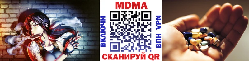 MDMA crystal  Владикавказ 