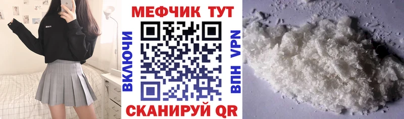 Мефедрон кристаллы  omg tor  Владикавказ 