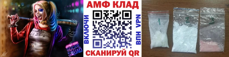 МЕТАМФЕТАМИН Methamphetamine  закладка  OMG как зайти  Владикавказ 
