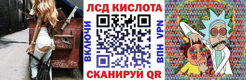 Марки 25I-NBOMe 1,8мг  Владикавказ 