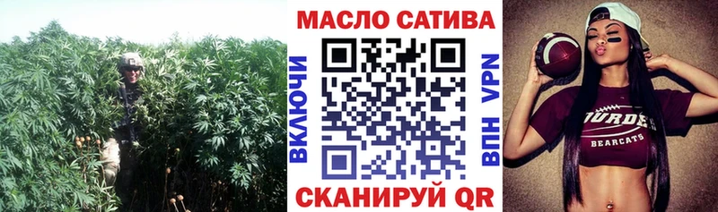 купить  сайты  Владикавказ  ТГК THC oil 