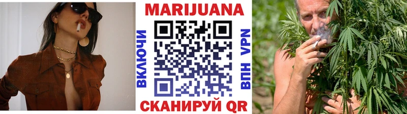 Бошки Шишки гибрид  где продают   Владикавказ 